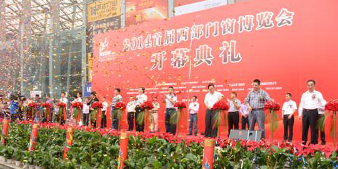 《中国西部门业市场调研报告》即将重磅发布