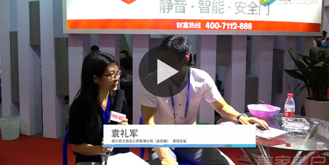 以“行业黑马”姿态，阔步前行
