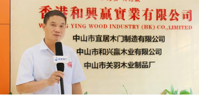 和兴赢——打实根基，扬帆起航