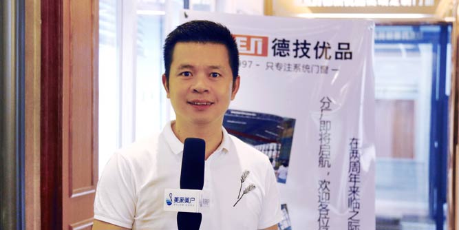德技优品——“德”是质量，更是品质