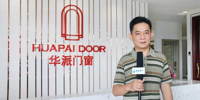 华派智控门窗：给生活贴上智能化标签