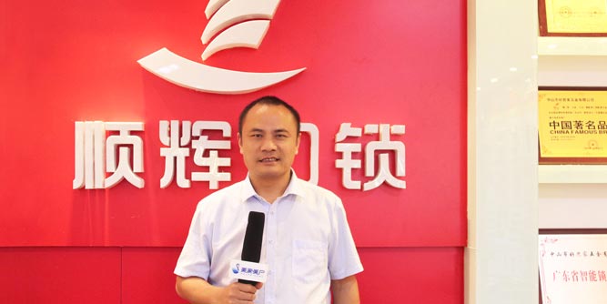 顺辉门锁：安全升级，锁定“智能”
