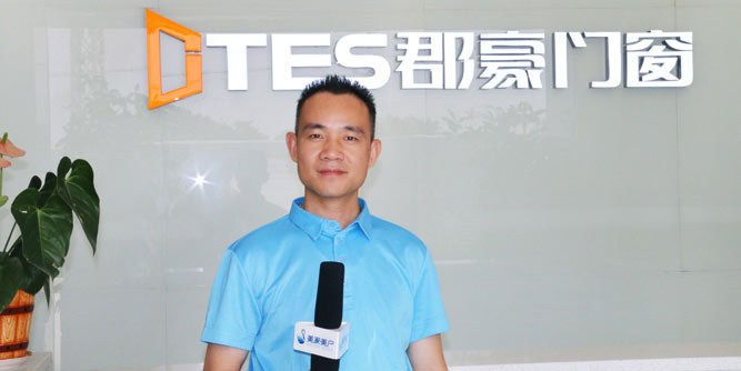 郡豪门窗：定义终端服务价值的新高点