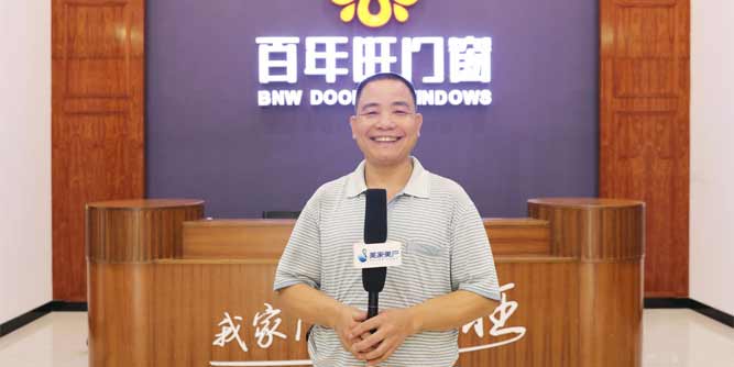 百年旺：主打安全牌，服务“接地气”