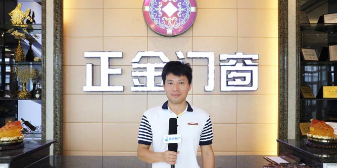 O2O联盟强势登场，正金力造“舒适家”