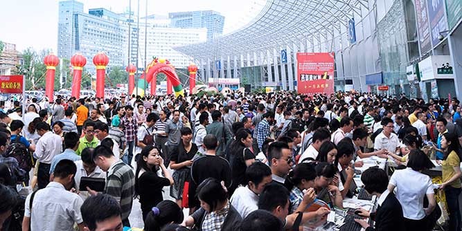 “2017成都建博会暨建材行业高峰论坛”参展说明会议16日下午成功召开