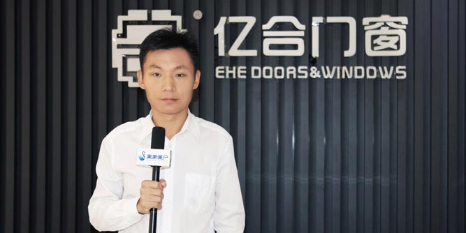 亿合门窗：门窗十大品牌成长之路