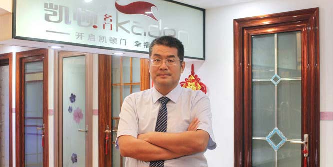 凯顿：誓做中国好门窗之典范