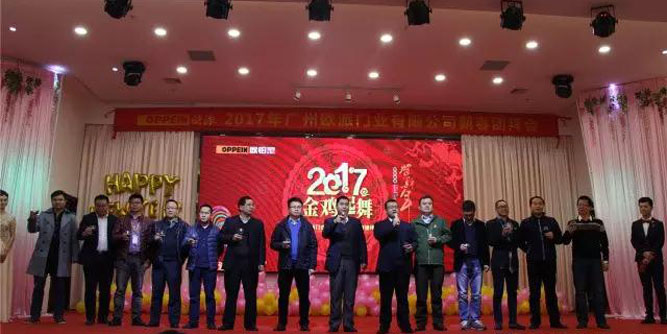 翔起2017，欧铂尼木门开启新3年“翔”计划