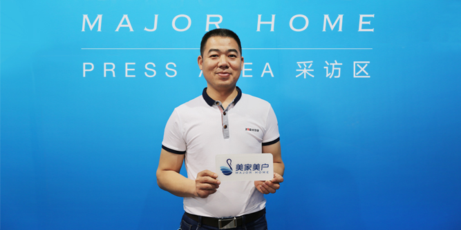 佐登堡：精雕细琢，将环保刻进每一扇门窗里