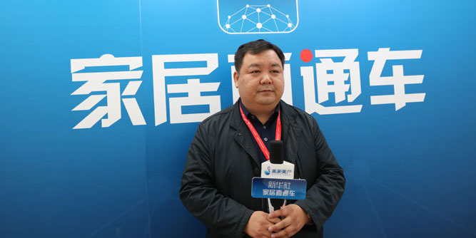 鑫迪家居：践行“品质生活缔造者”的使命