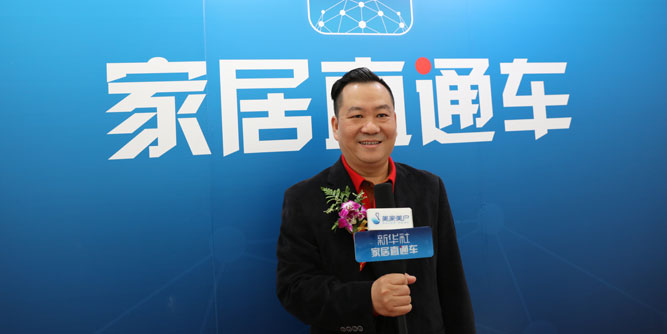 奇田木业：响应环保政策，找寻企业出路