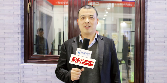门窗超市：发力高品质门窗，做“全产品”销售平台