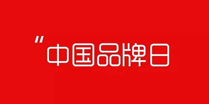 以梦为马，传递中国品牌力量！——梦天木门