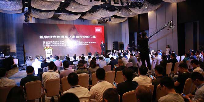 整装教父乐豪斯周新：家装下半场怎么打？