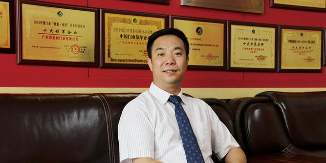 龙树集团:不忘初心，发力“整屋门窗”