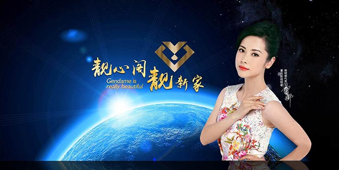 靓心缔造，“阁”新标准