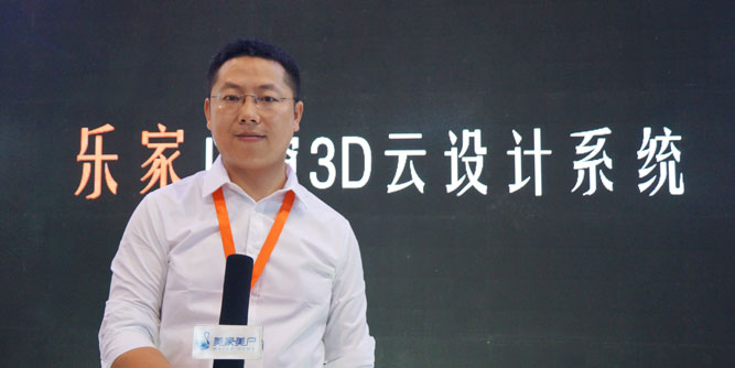 乐家：通过科技化手段，智造美好生活