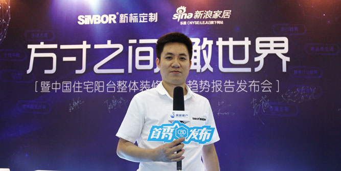 新标家居：方寸之间，尽显定制魅力