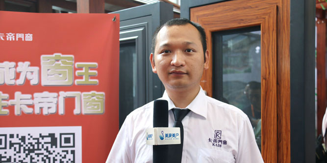 卡帝门窗：高端源自对品质的坚持
