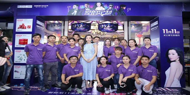 关心妍助力第二季新标音乐节，燃爆珠海居然之家