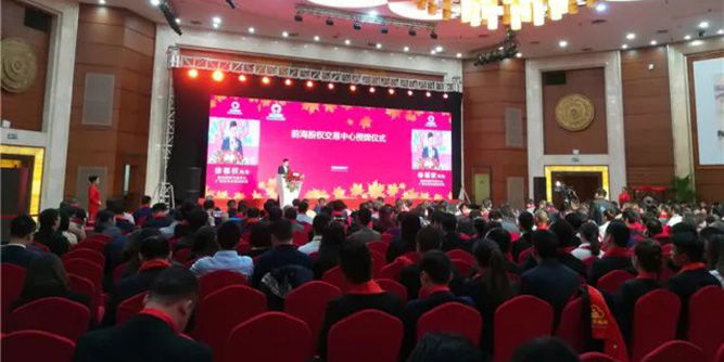 喜讯！伊盾门窗今日敲钟上市，正式登陆资本市场！