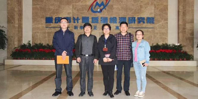 重庆市木门行业协会与市质检院召开木门座谈会