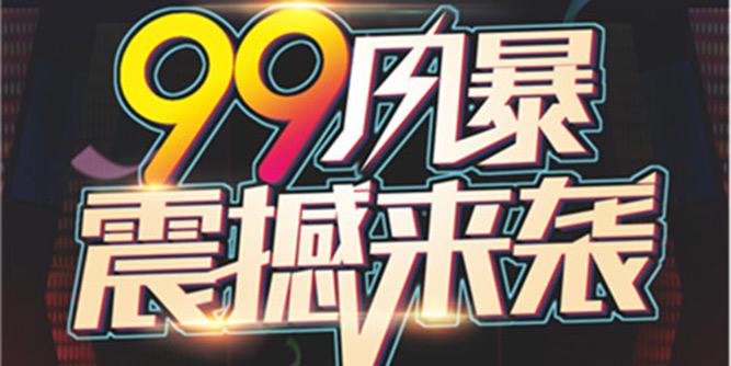 双12|这可能是中国第一波购门攻略