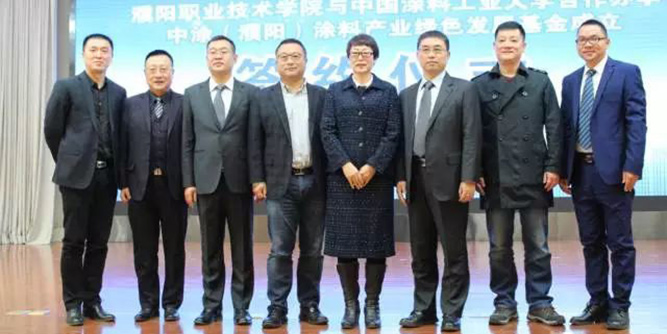 投资10亿元 展辰集团年产30万吨涂料生产项目落户濮阳工业园