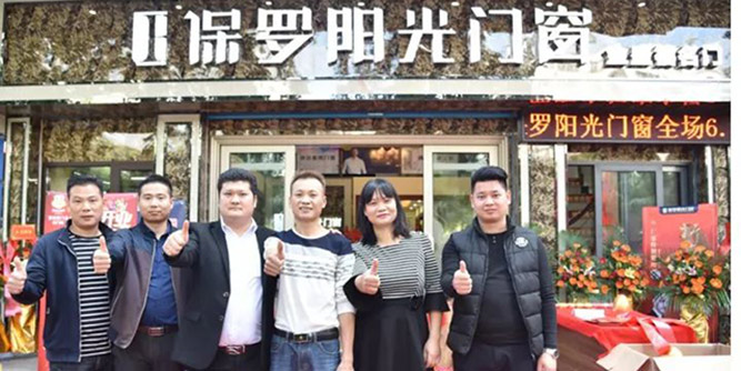 热烈祝贺保罗阳光门窗江门专卖店隆重开业！