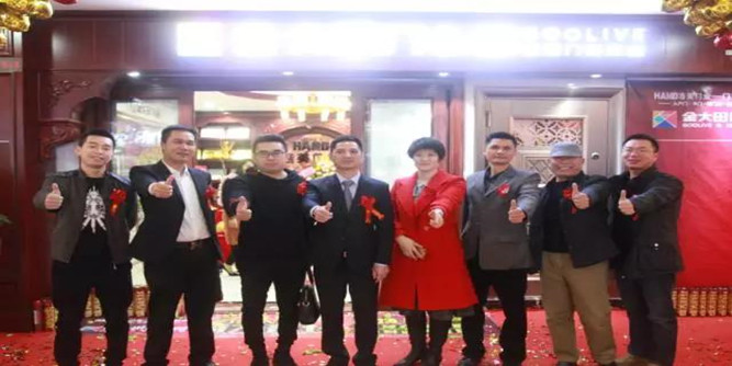 金大田南宁品牌旗舰盛大开业，掀“开启美好新生活”热潮！