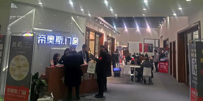 【上海建博会】帝奥斯·高端全屋定制门窗宝剑出鞘，再显高端品牌风范！