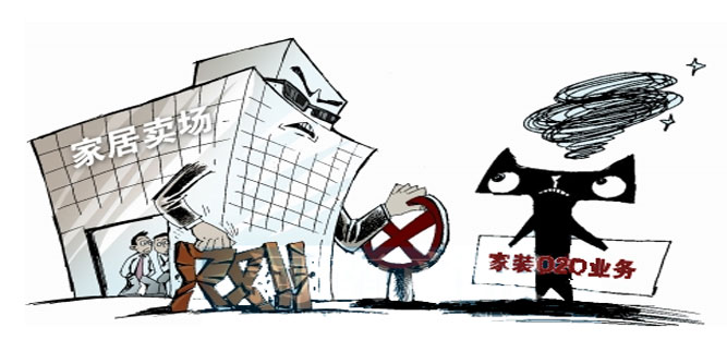 家居热线黄金荣：家居新零售不是概念