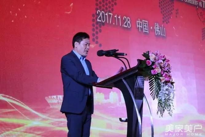 佛山市副市长乔羽为就职典礼大会致辞