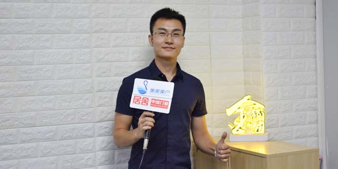金邻居：简单的事情重复做，重复的事情用心做