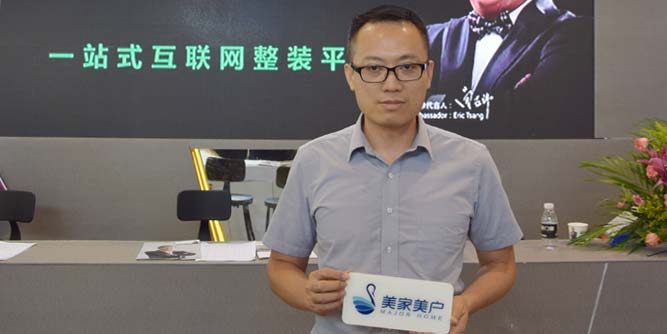 富轩门窗：向整装迈进，全面启动“亿万大商计划”