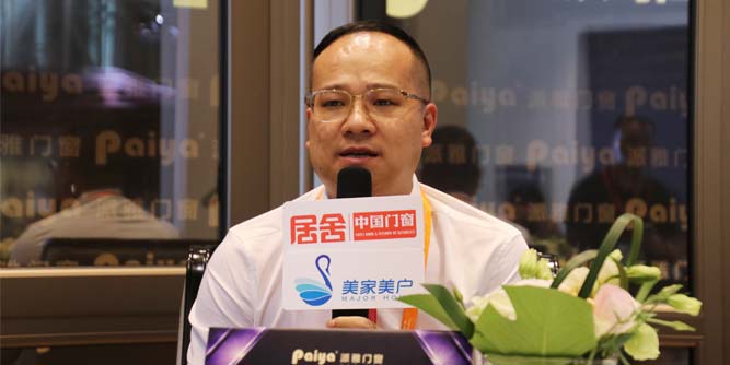 派雅门窗：超越所见，智造非凡