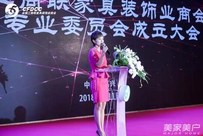 北京卫视《暖暖的新家》主持人刘小溪倾情主持