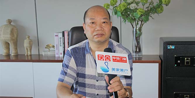 【人物专访】晖丽门窗：在激烈的市场竞争中总有我的一席之地