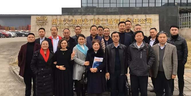 2018年度四川省金属结构行业协会工作会议成功举行