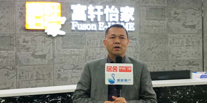 富轩怡家：打造一站式互联网整装平台，把家的概念简洁化