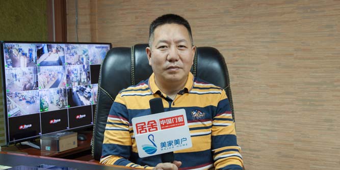 【人物专访】广创木业：专注木业30年，为门企提质增效保驾护航