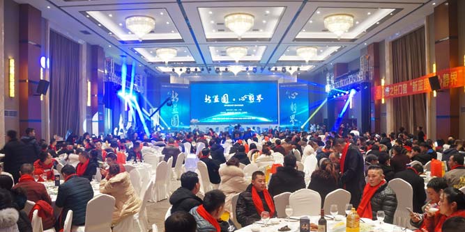 2019雅之轩门窗新品发布会暨年终盛典隆重举行