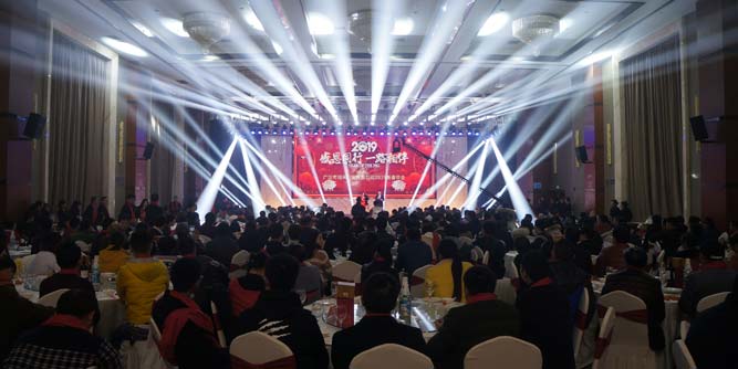 润禾门窗2019新春年会隆重举行