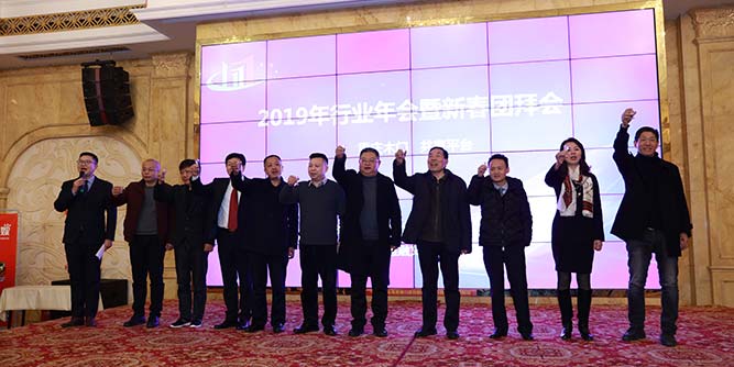 搭建行业平台 发挥行业优势——重庆木门协会四届二次会员大会暨12周年庆典隆重举行