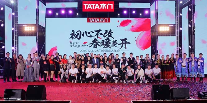 【初心不改·春暖花开】TATA木门2019年会完美落幕！