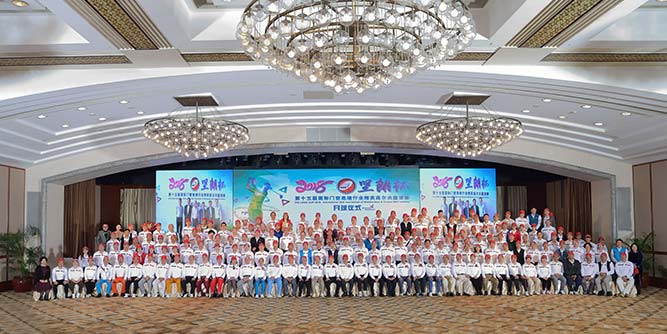 2019年第十六届坚朗杯国际门窗幕墙行业精英高尔夫邀请赛即将拉开帷幕