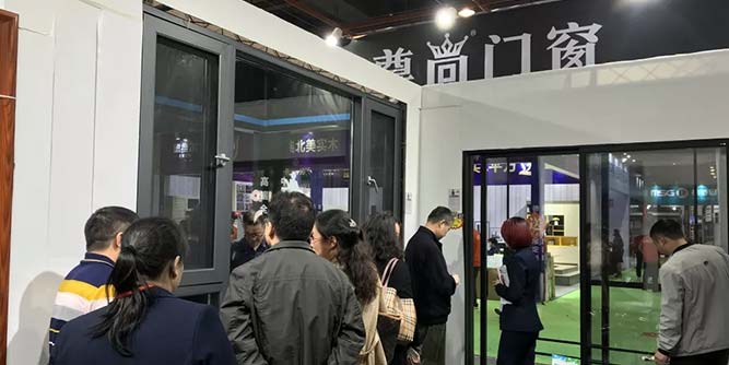 尊尚门窗百万扶商计划落地广州