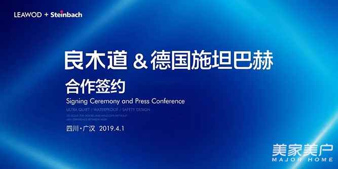 中德携手｜打造阳光房新纪元！