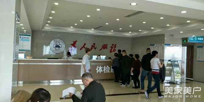 【艺龙木门】关爱员工健康年度体检
